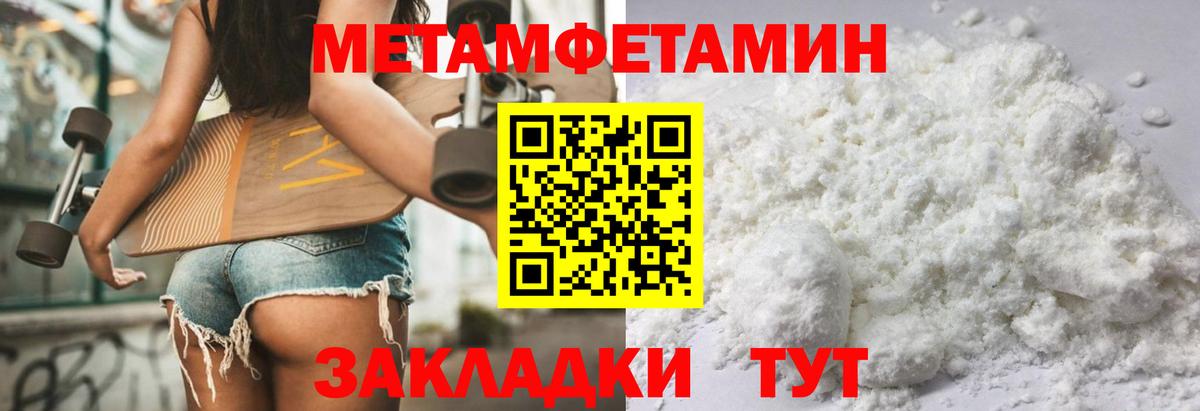 АМФ 97% Гай