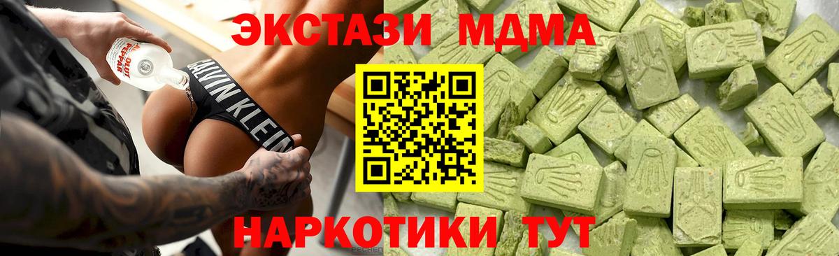 ЭКСТАЗИ Дубай Гай