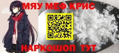 молекула духа Кумертау