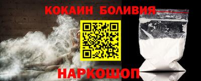 молекула духа Кумертау