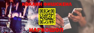 молекула духа Кумертау