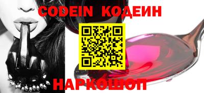молекула духа Кумертау