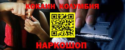 прущие грибы Кулебаки