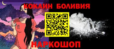 молекула духа Кумертау