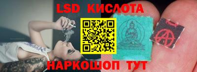 молекула духа Кумертау
