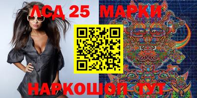 молекула духа Кумертау