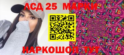 меф VHQ Кунгур