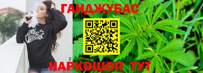 молекула духа Кумертау