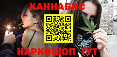 молекула духа Кумертау