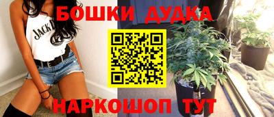 молекула духа Кумертау