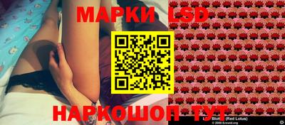 молекула духа Кумертау