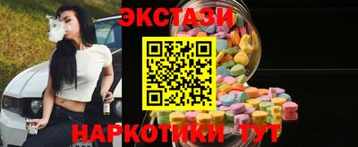 меф VHQ Кунгур