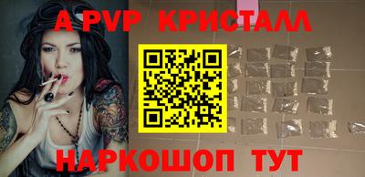 меф VHQ Кунгур
