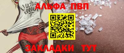 меф VHQ Кунгур
