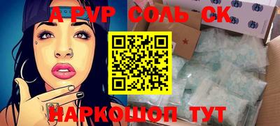 меф VHQ Кунгур