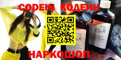 меф VHQ Кунгур