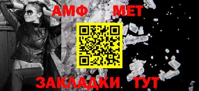 меф VHQ Кунгур