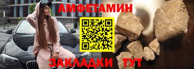 меф VHQ Кунгур