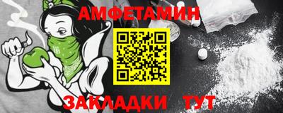 прущие грибы Кулебаки