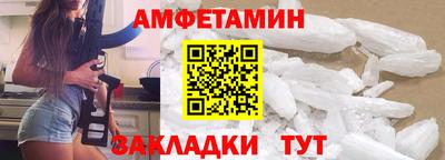 прущие грибы Кулебаки
