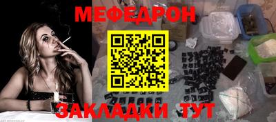 молекула духа Кумертау