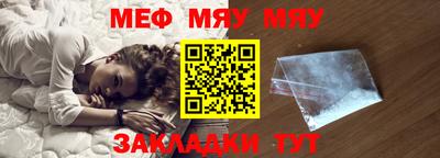 молекула духа Кумертау