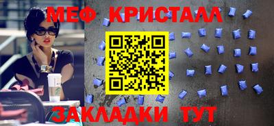молекула духа Кумертау