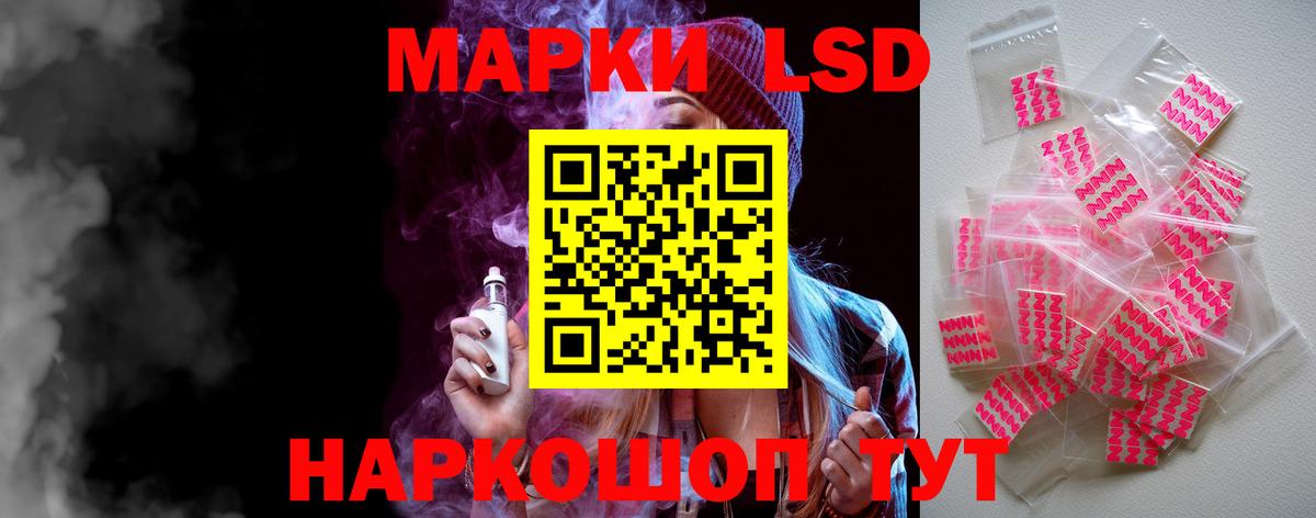 LSD-25 экстази кислота Гай