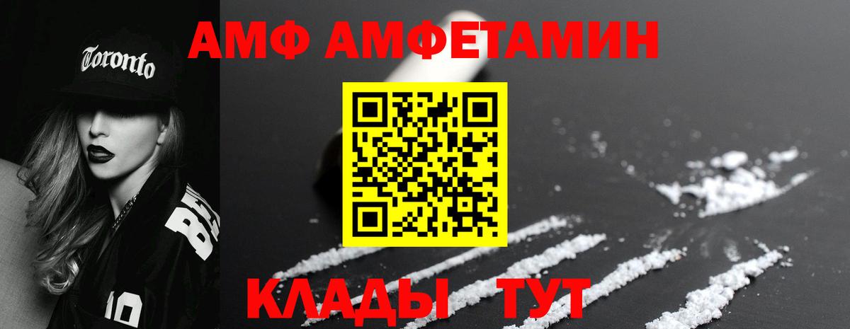 Первитин мет Гай