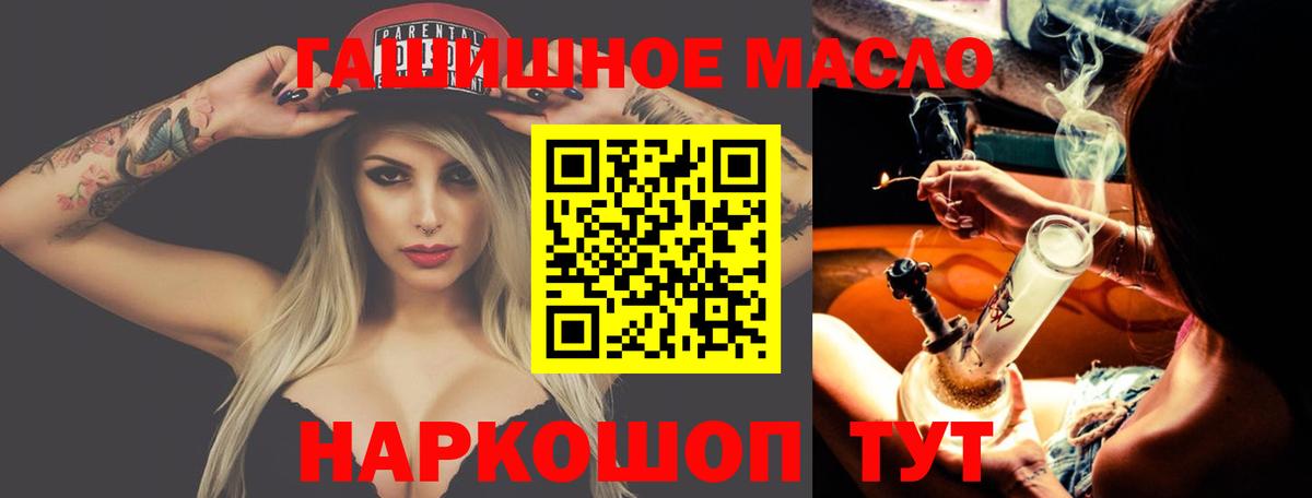 ТГК вейп Гай