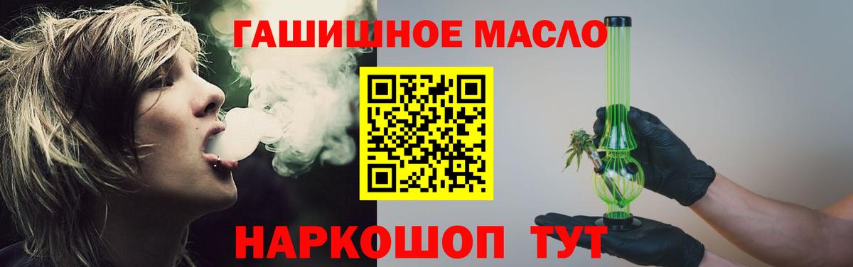 Дистиллят ТГК жижа  Вход с VPN  Дистиллят ТГК концентрат  Гай 