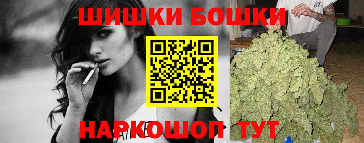Конопля семена  МАРИХУАНА VHQ  Конопля OG Kush  Вход с VPN  Канабис AK-47  Гай 