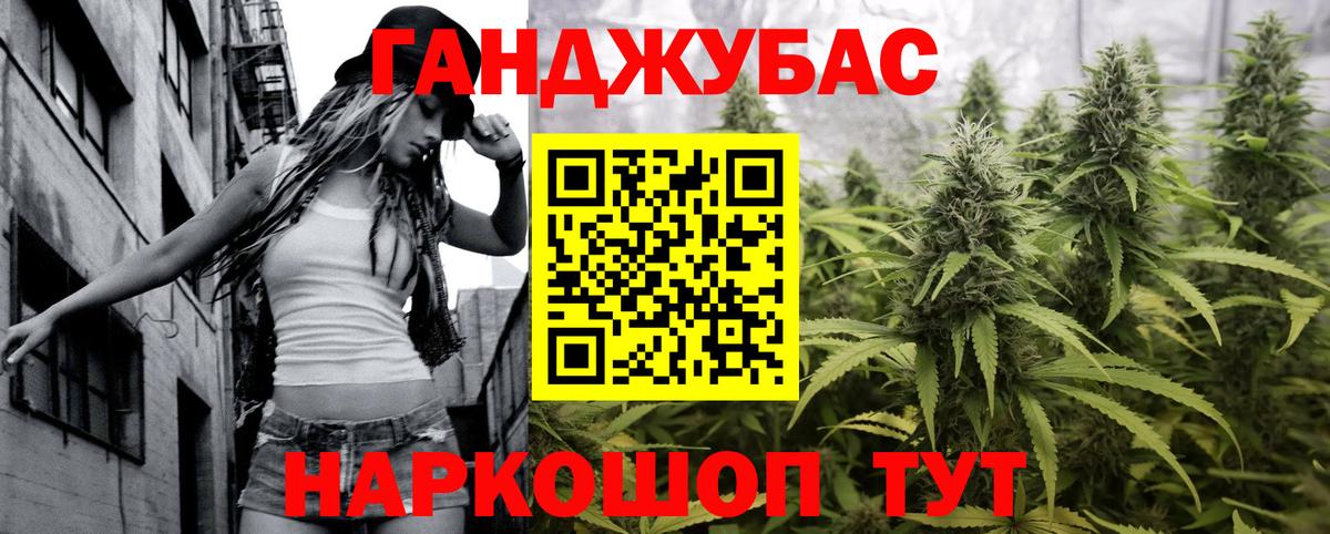 Каннабис THC 21% Гай